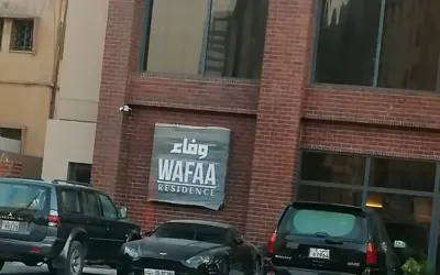 Wafaa Residence